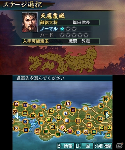 3DS「信長の野望」武将エディット機能「史実武将編集」や新シナリオ「手取川合戦」を紹介！の画像12