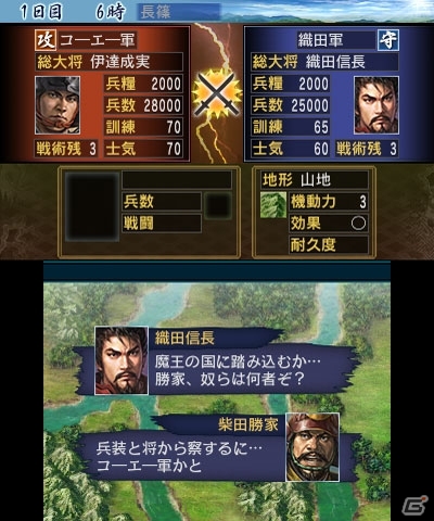 3DS「信長の野望」武将エディット機能「史実武将編集」や新シナリオ「手取川合戦」を紹介！の画像13