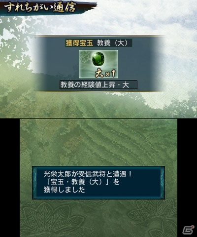 3DS「信長の野望」武将エディット機能「史実武将編集」や新シナリオ「手取川合戦」を紹介！の画像18