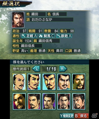 3DS「信長の野望」武将エディット機能「史実武将編集」や新シナリオ「手取川合戦」を紹介！の画像5