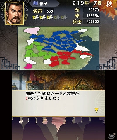 3DS「三國志」勢力・都市の編集機能や新シナリオも多数搭載！やり込み要素に関するゲームシステムが公開の画像13