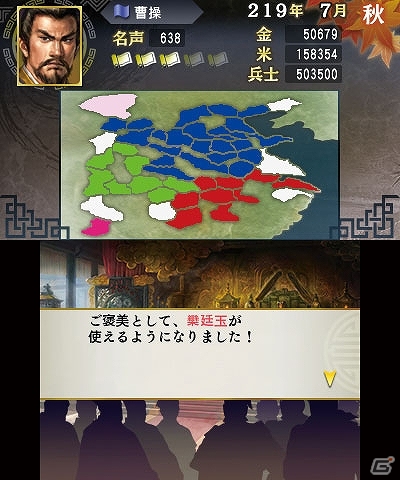 3DS「三國志」勢力・都市の編集機能や新シナリオも多数搭載！やり込み要素に関するゲームシステムが公開の画像14