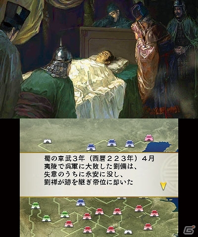3DS「三國志」勢力・都市の編集機能や新シナリオも多数搭載！やり込み要素に関するゲームシステムが公開の画像8