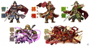 三国志をモチーフにした本格パズルRPG「三国志パズル大戦」がiOS向けに登場―Cygames初のネイティブアプリの画像3