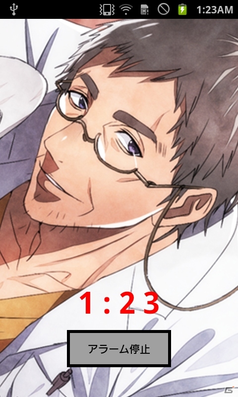 Android「制服の王子様(オジサマ) 松本悠一 目覚ましアプリ」が期間限定で配信開始―藤原啓治さんの目覚ましボイスが味わえるの画像4