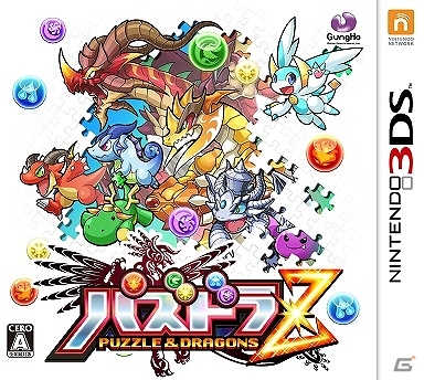 3DS「パズドラZ」が2013年12月12日で発売決定―早期購入者特典としてオリジナルタッチペンが付属の画像9