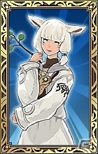 PS3/PC「ファイナルファンタジーXIV:新生エオルゼア」正式サービスを本日より開始！メインストーリーが垣間見れる「ローンチトレーラー」も公開の画像2