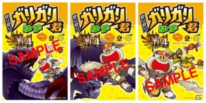 3DS「モンスターハンター4」のオープニングムービーが公開！TVCMや「モンスターハンターフェスタ’13」開催日程、コラボ情報も一挙お届けの画像10