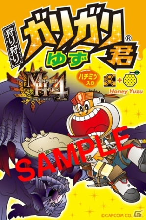 3DS「モンスターハンター4」のオープニングムービーが公開！TVCMや「モンスターハンターフェスタ’13」開催日程、コラボ情報も一挙お届けの画像12