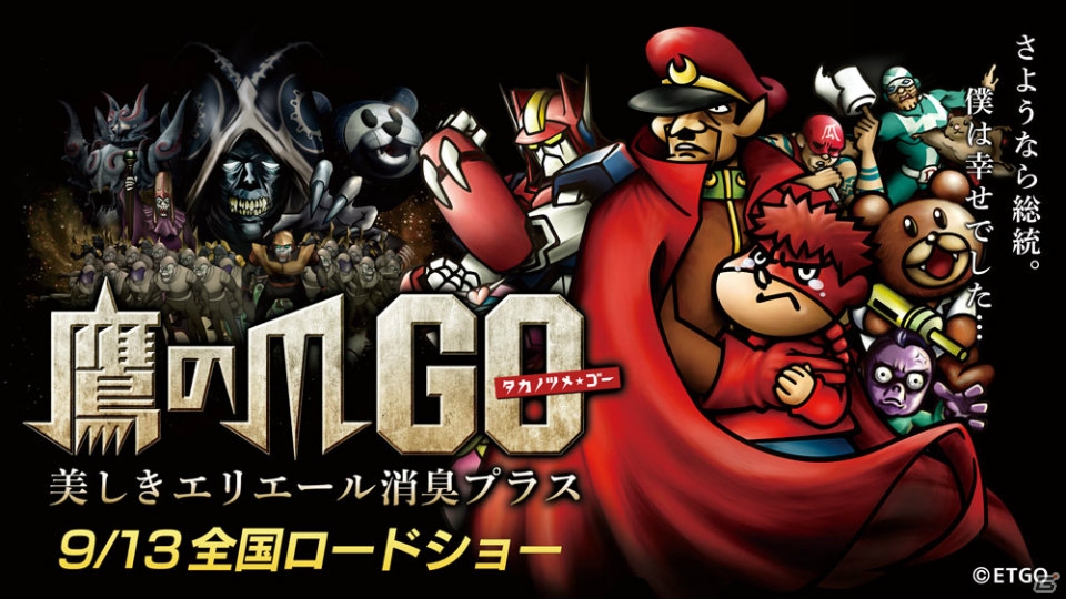 3DS「モンスターハンター4」のオープニングムービーが公開！TVCMや「モンスターハンターフェスタ’13」開催日程、コラボ情報も一挙お届けの画像40