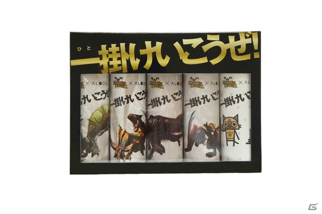 3DS「モンスターハンター4」のオープニングムービーが公開！TVCMや「モンスターハンターフェスタ’13」開催日程、コラボ情報も一挙お届けの画像54
