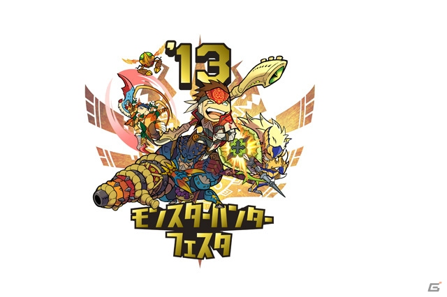3DS「モンスターハンター4」のオープニングムービーが公開！TVCMや「モンスターハンターフェスタ’13」開催日程、コラボ情報も一挙お届けの画像6