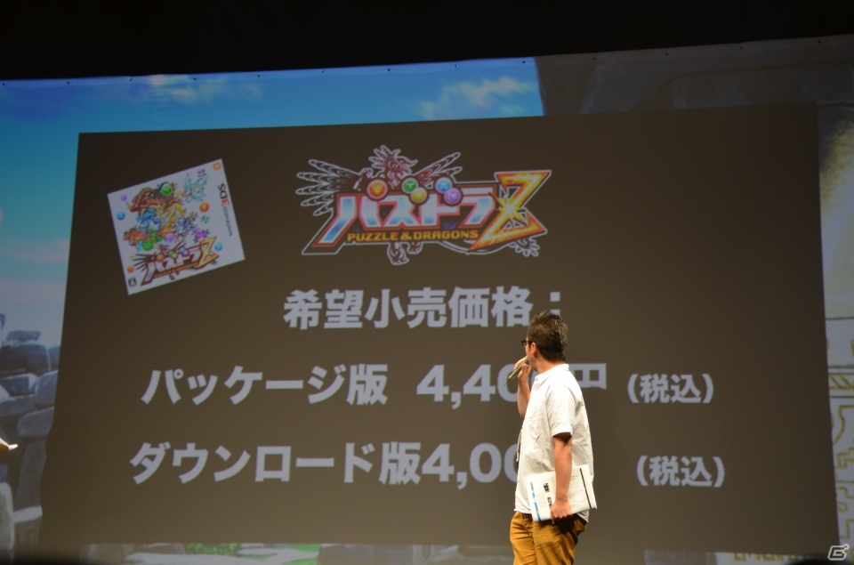 発売日は12月12日に決定！森下社長や中川翔子さん、伊藤賢治氏も登場した3DS「パズドラZ」緊急発表会の模様をお届けの画像4