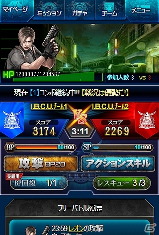 Mobage「みんなと バイオハザード チームサバイヴ」チームや時間の制約が一切ない気軽にバトルできる新システム「フリーバトル」が実装の画像2