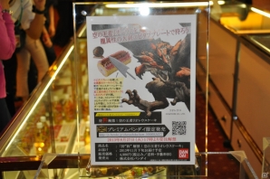 外見や性能も変わる「発掘装備」や「ギルドクエスト」ランダムで変化する「未知の樹海」とは？任天堂の岩田社長も駆けつけた「モンスターハンター4」完成発表会レポートの画像80