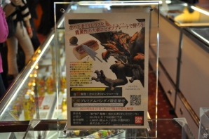 外見や性能も変わる「発掘装備」や「ギルドクエスト」ランダムで変化する「未知の樹海」とは？任天堂の岩田社長も駆けつけた「モンスターハンター4」完成発表会レポートの画像81