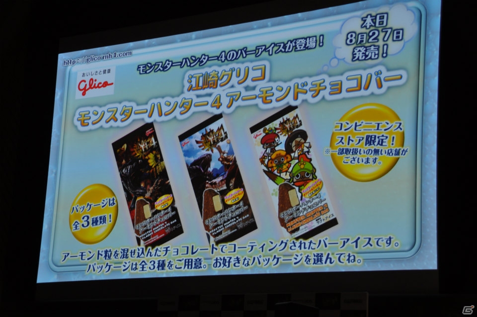 外見や性能も変わる「発掘装備」や「ギルドクエスト」ランダムで変化する「未知の樹海」とは？任天堂の岩田社長も駆けつけた「モンスターハンター4」完成発表会レポートの画像48