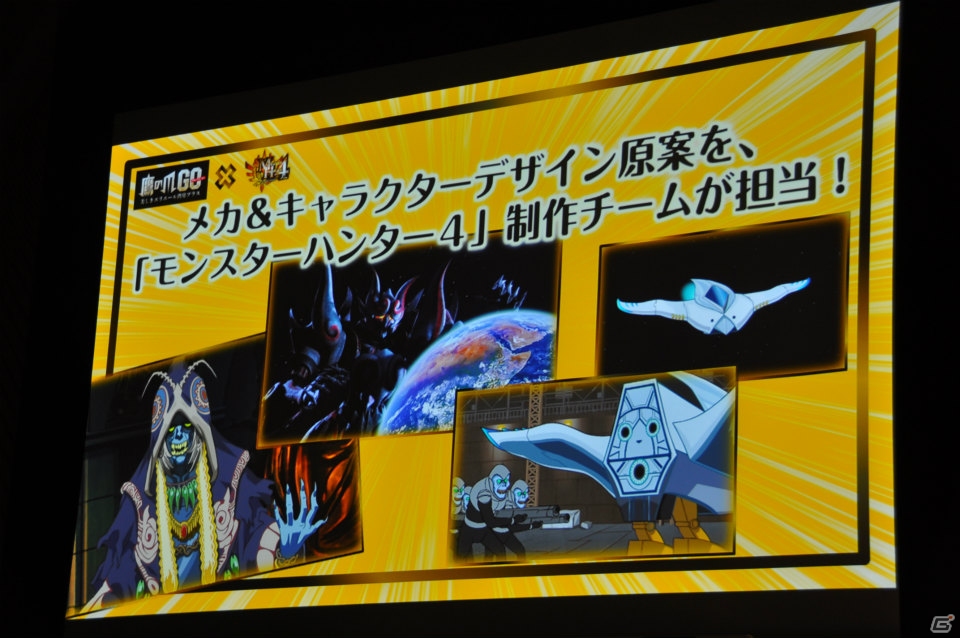 外見や性能も変わる「発掘装備」や「ギルドクエスト」ランダムで変化する「未知の樹海」とは？任天堂の岩田社長も駆けつけた「モンスターハンター4」完成発表会レポートの画像54