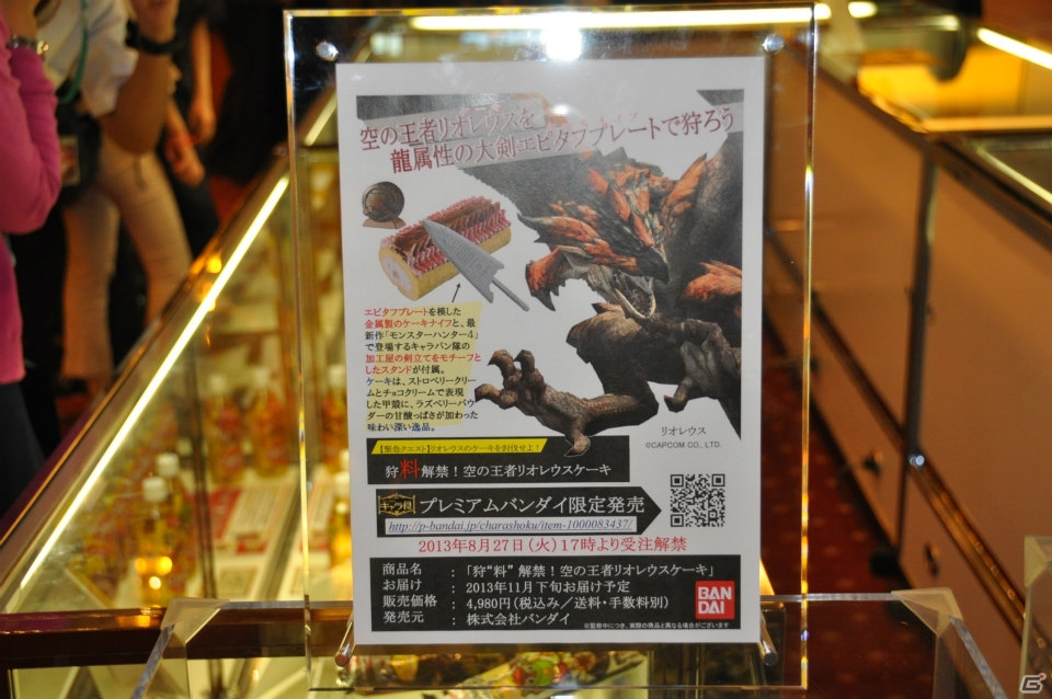 外見や性能も変わる「発掘装備」や「ギルドクエスト」ランダムで変化する「未知の樹海」とは？任天堂の岩田社長も駆けつけた「モンスターハンター4」完成発表会レポートの画像80