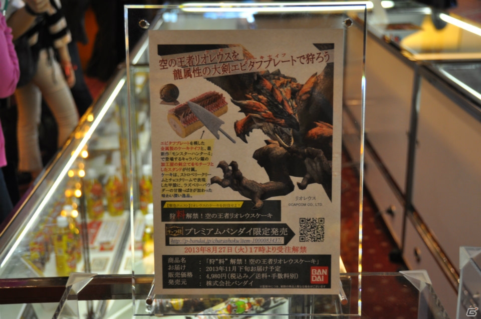 外見や性能も変わる「発掘装備」や「ギルドクエスト」ランダムで変化する「未知の樹海」とは？任天堂の岩田社長も駆けつけた「モンスターハンター4」完成発表会レポートの画像81