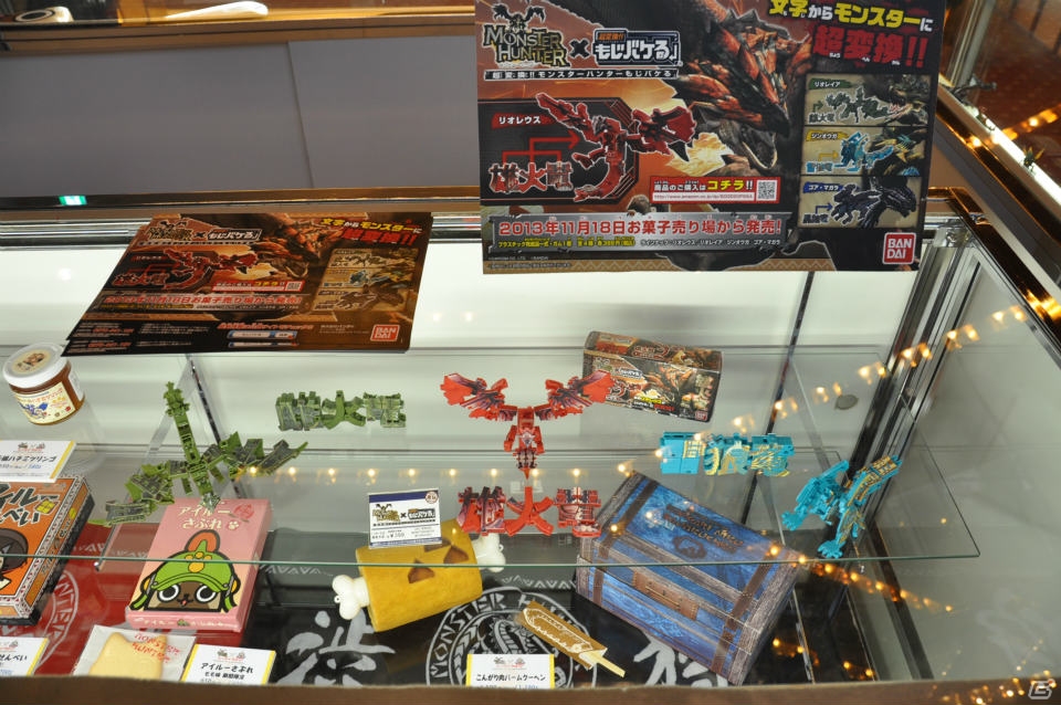 外見や性能も変わる「発掘装備」や「ギルドクエスト」ランダムで変化する「未知の樹海」とは？任天堂の岩田社長も駆けつけた「モンスターハンター4」完成発表会レポートの画像88