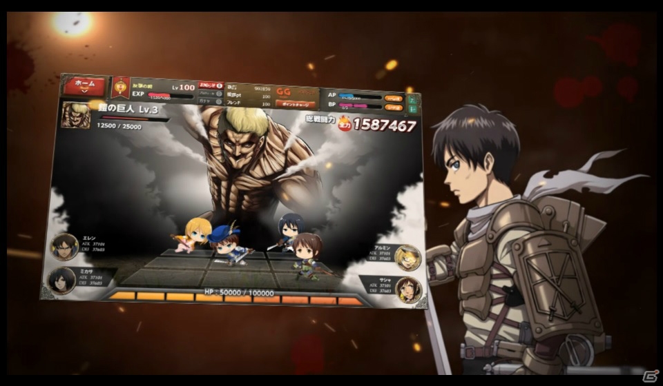 アニメ「進撃の巨人」にて放映中の「進撃の巨人 -反撃の翼- ONLINE」テレビCMが公開の画像2