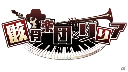 3DS「初音ミク Project mirai 2」多彩なコスチュームを楽しむゲームモード「おきがえ」を紹介！収録曲やコスチュームの続報もの画像13