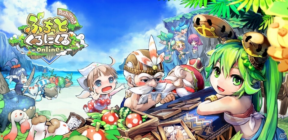 可愛らしいキャラクターと冒険の旅にでよう！iOS版「ぷちっとくろにくる」が配信開始の画像10