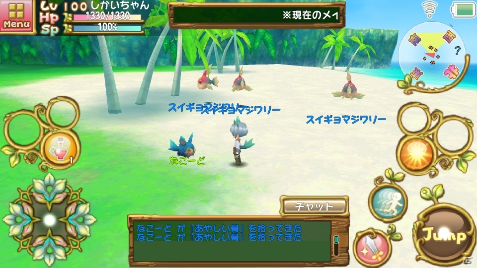 可愛らしいキャラクターと冒険の旅にでよう！iOS版「ぷちっとくろにくる」が配信開始の画像18