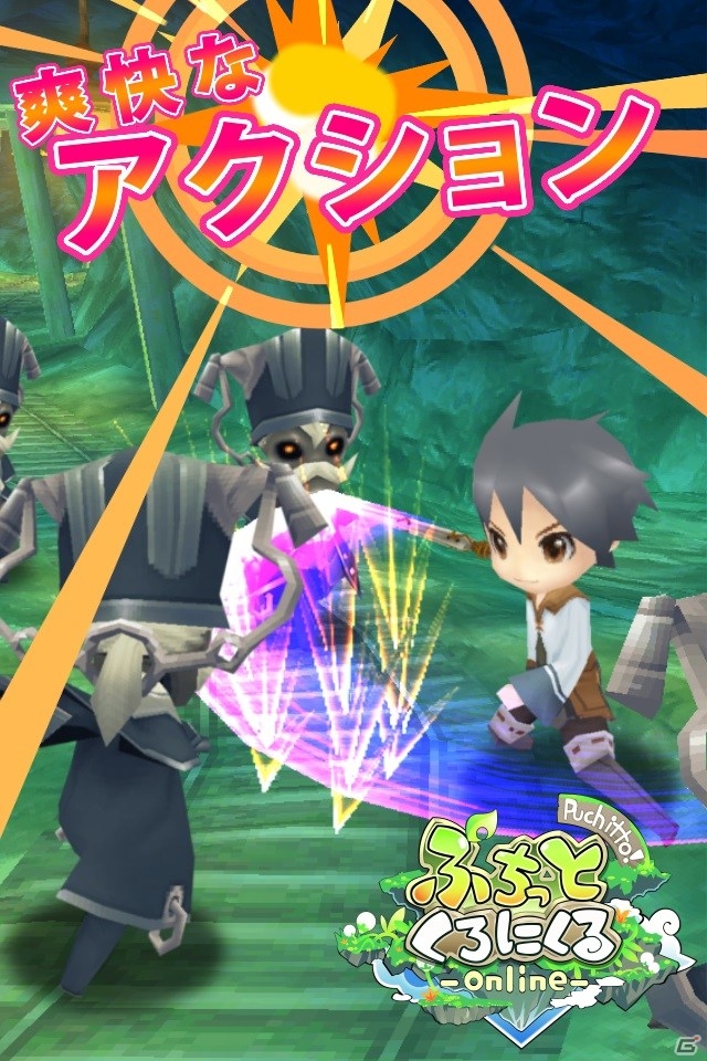 可愛らしいキャラクターと冒険の旅にでよう！iOS版「ぷちっとくろにくる」が配信開始の画像29