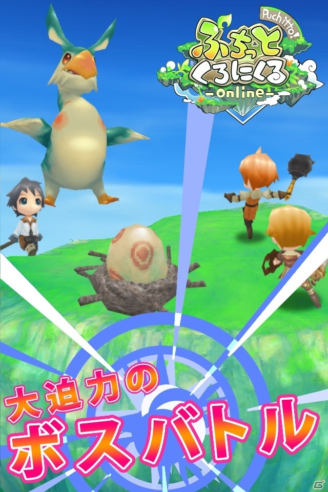 可愛らしいキャラクターと冒険の旅にでよう！iOS版「ぷちっとくろにくる」が配信開始の画像30