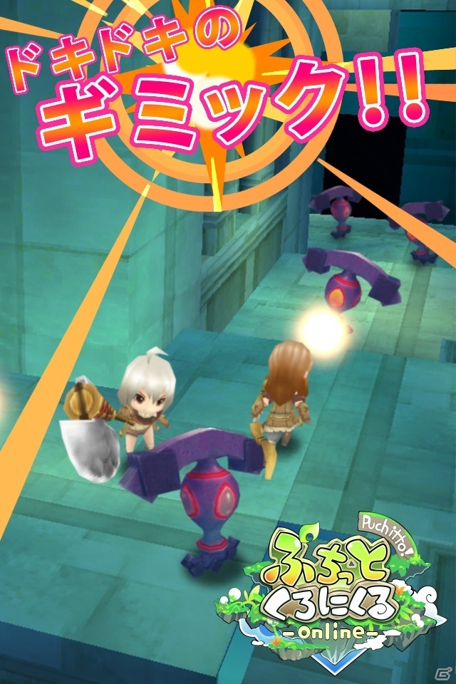 可愛らしいキャラクターと冒険の旅にでよう！iOS版「ぷちっとくろにくる」が配信開始の画像31