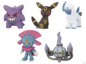 ポケットモンスター I LOVEシリーズ”にハロウィンだけの限定シリーズ