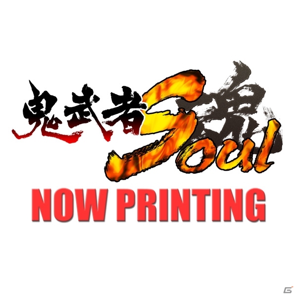 ゲームの世界を彩る数々のBGMを収録！3DS「モンスターハンター4」と「鬼武者Soul」のオリジナル・サウンドトラックが発売決定の画像1