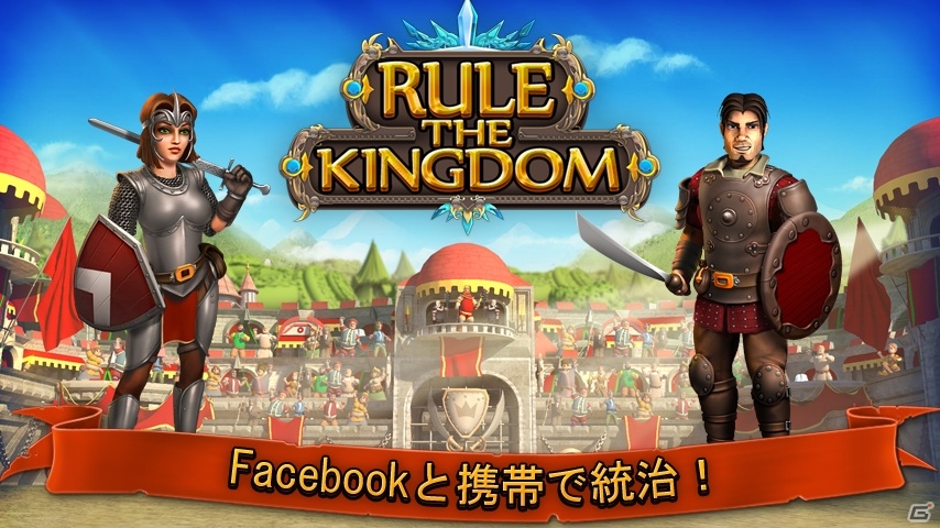 都市建設とRPGの戦略を組み合わせたiOS/Android「Rule The Kingdom」日本語版が配信開始の画像1