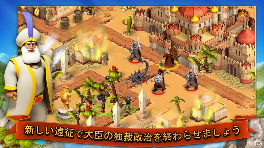 都市建設とRPGの戦略を組み合わせたiOS/Android「Rule The Kingdom」日本語版が配信開始の画像3