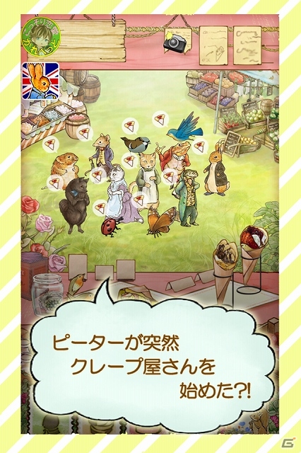 iOS/Android「ピーターラビットのクレープ屋さん」が配信開始―街に住んでいるキャラクターたちをもてなして常連客にしていこうの画像2