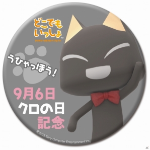 「トロのおみせ ヤマシロヤ出張所」クロの日記念店頭イベントが9月7・8日に開催！9月発売の新商品も紹介の画像20
