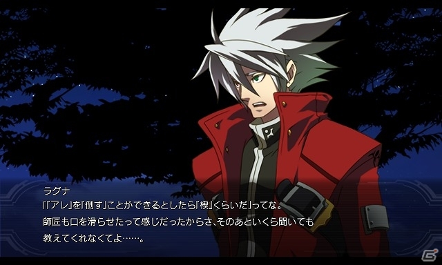 PS3「ブレイブルー クロノファンタズマ」ストーリーモード「クロノファンタズマ編」の一部エピソードが公開にの画像11