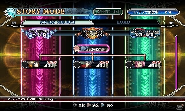PS3「ブレイブルー クロノファンタズマ」ストーリーモード「クロノファンタズマ編」の一部エピソードが公開にの画像5