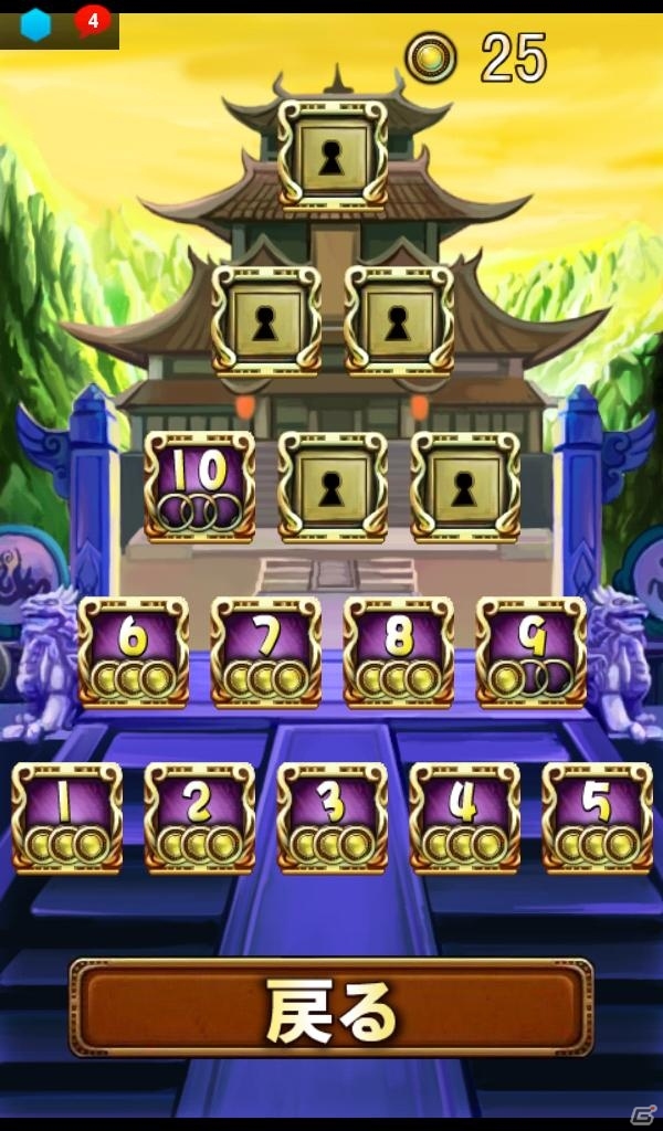 古いお墓の迷路をさまようパズルゲーム「古墳探検」Android版GREEにて配信開始の画像5