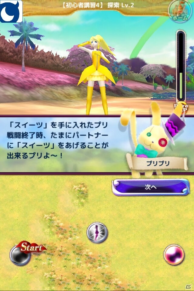 白雪姫やシンデレラが黒プリンセスとバトル！Mobage「絶対純真プリンセス」の配信がスタートの画像4