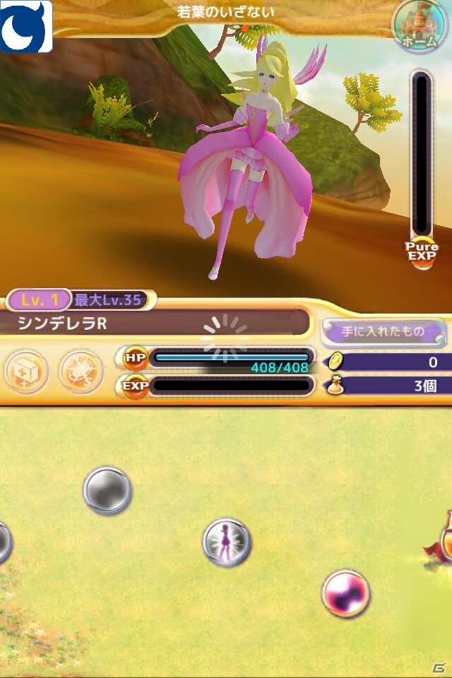 白雪姫やシンデレラが黒プリンセスとバトル！Mobage「絶対純真プリンセス」の配信がスタートの画像6
