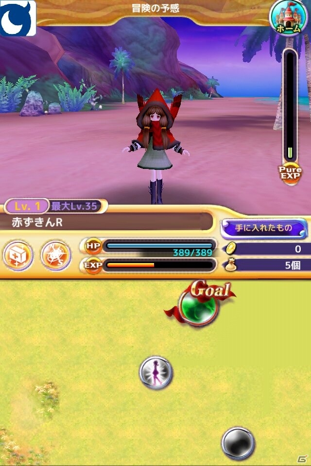 白雪姫やシンデレラが黒プリンセスとバトル！Mobage「絶対純真プリンセス」の配信がスタートの画像7