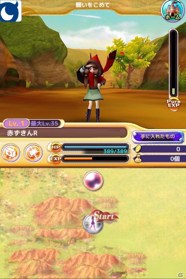 白雪姫やシンデレラが黒プリンセスとバトル！Mobage「絶対純真プリンセス」の配信がスタートの画像8
