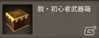 Android/PC「三国志を抱く」同盟対戦イベントが開催！第3幕アップデートのティザーサイトを公開の画像6