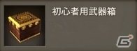 Android/PC「三国志を抱く」同盟対戦イベントが開催！第3幕アップデートのティザーサイトを公開の画像8