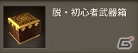 Android/PC「三国志を抱く」同盟対戦イベントが開催！第3幕アップデートのティザーサイトを公開の画像6