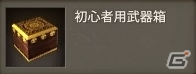 Android/PC「三国志を抱く」同盟対戦イベントが開催！第3幕アップデートのティザーサイトを公開の画像8