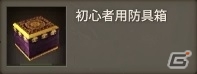 Android/PC「三国志を抱く」同盟対戦イベントが開催！第3幕アップデートのティザーサイトを公開の画像9